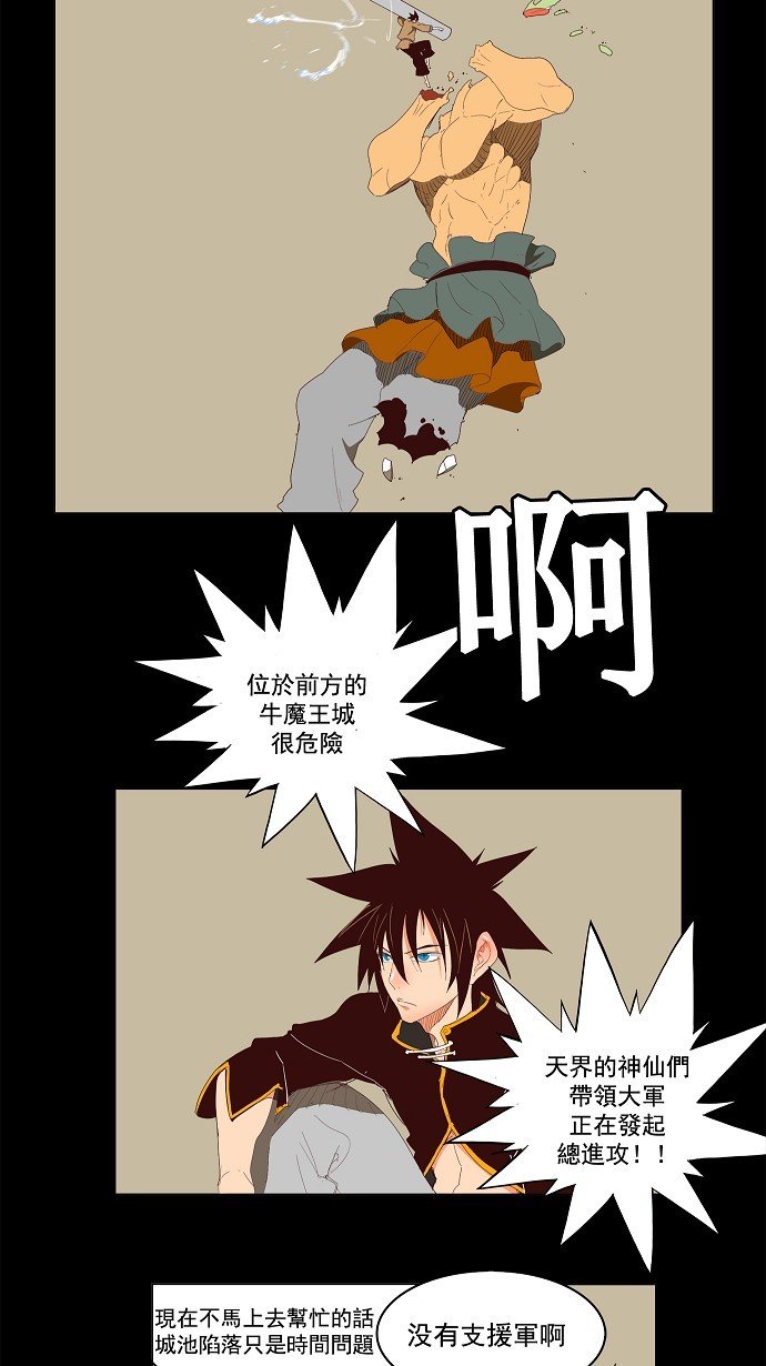 第143话