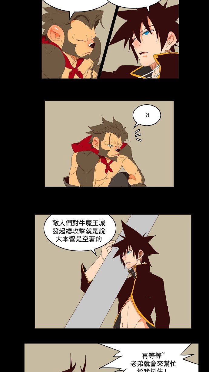 第143话