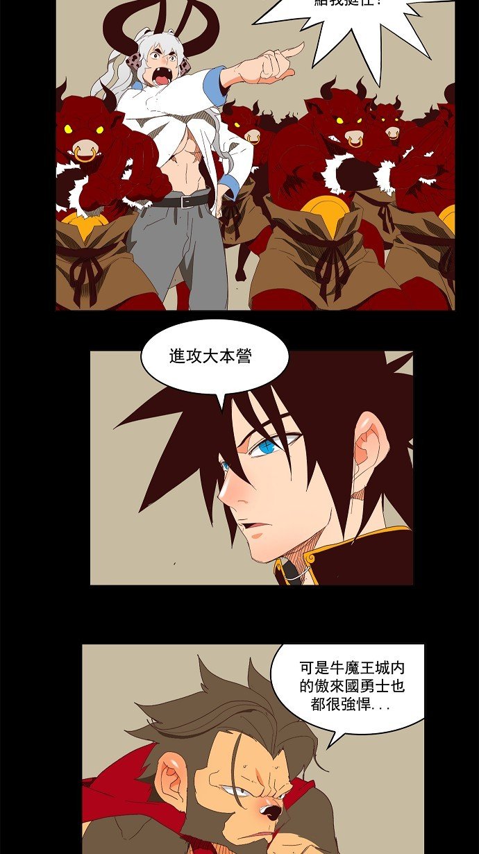 第143话