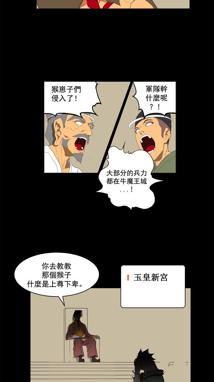 第143话