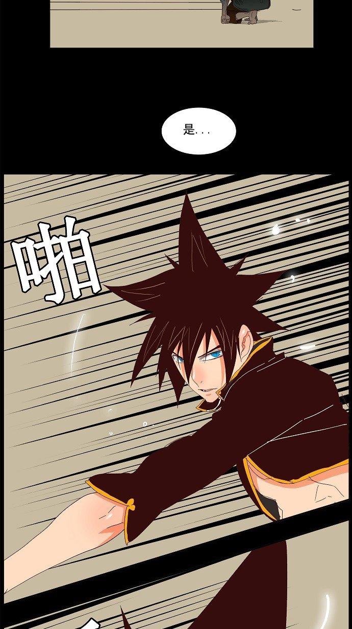 第143话