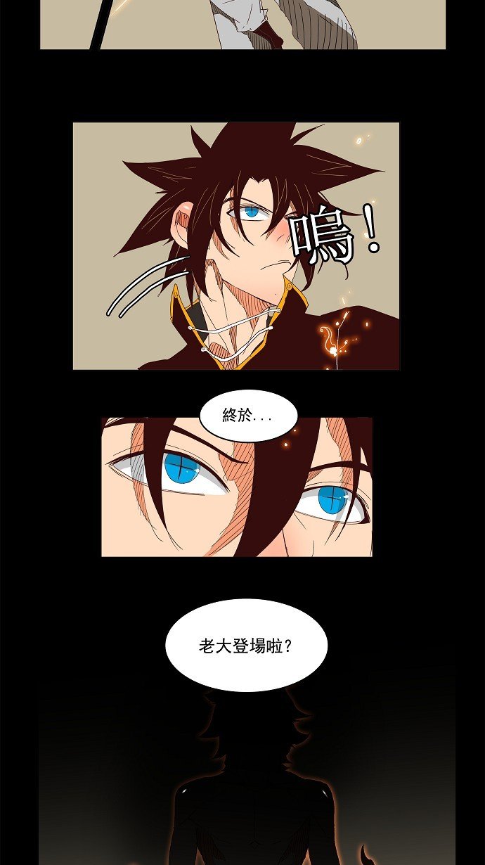 第143话