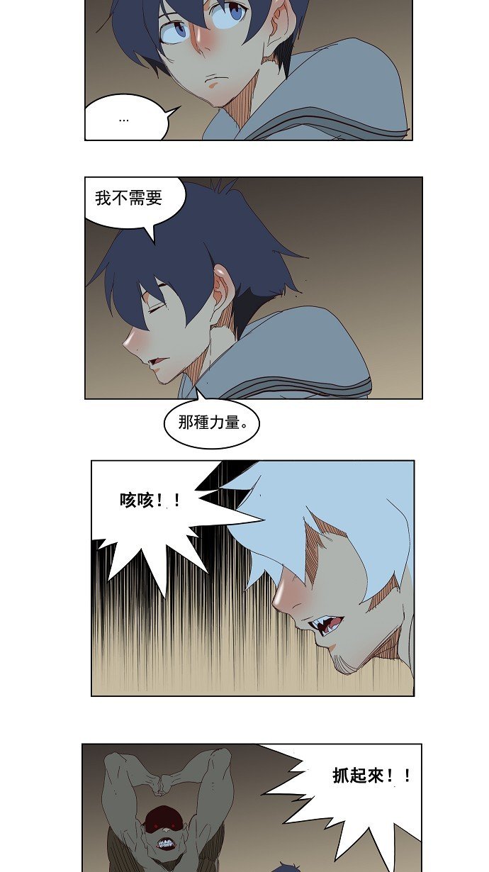 第143话