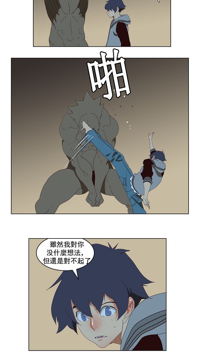 第143话