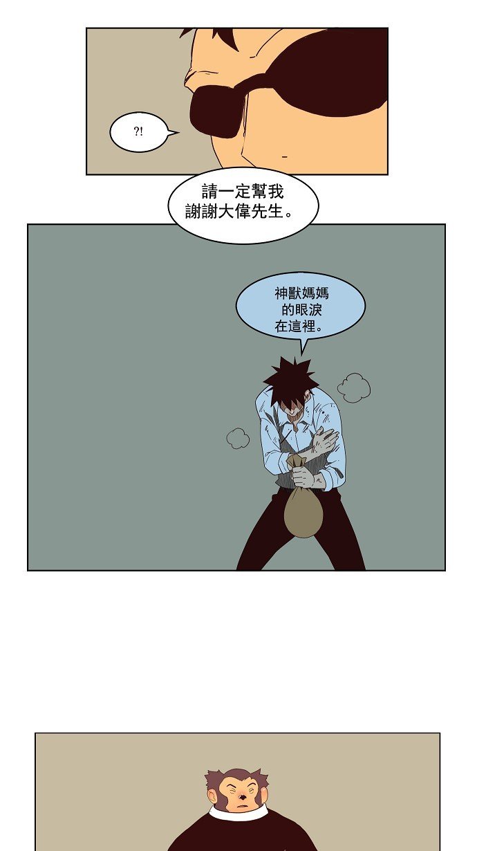 第143话