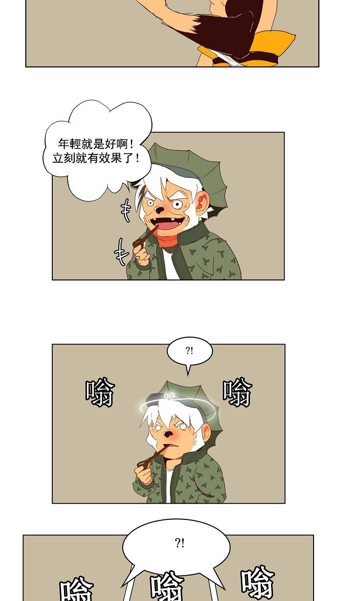 第143话