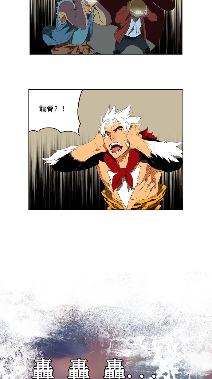 第143话