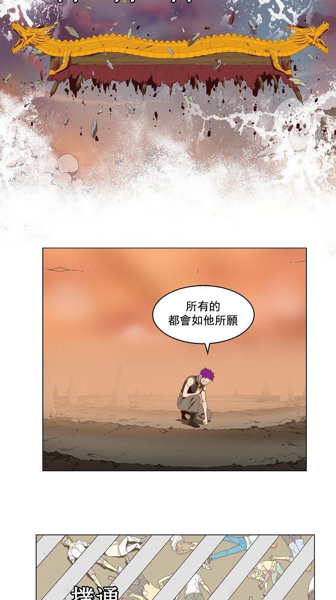第143话