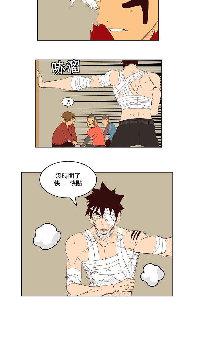 第143话