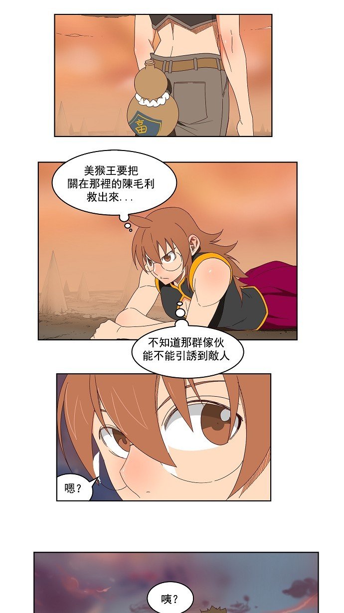 第144话