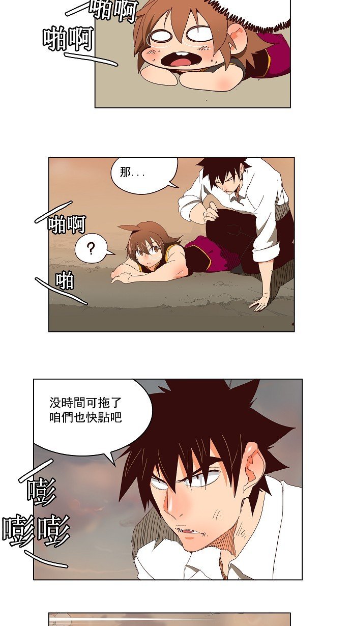 第144话