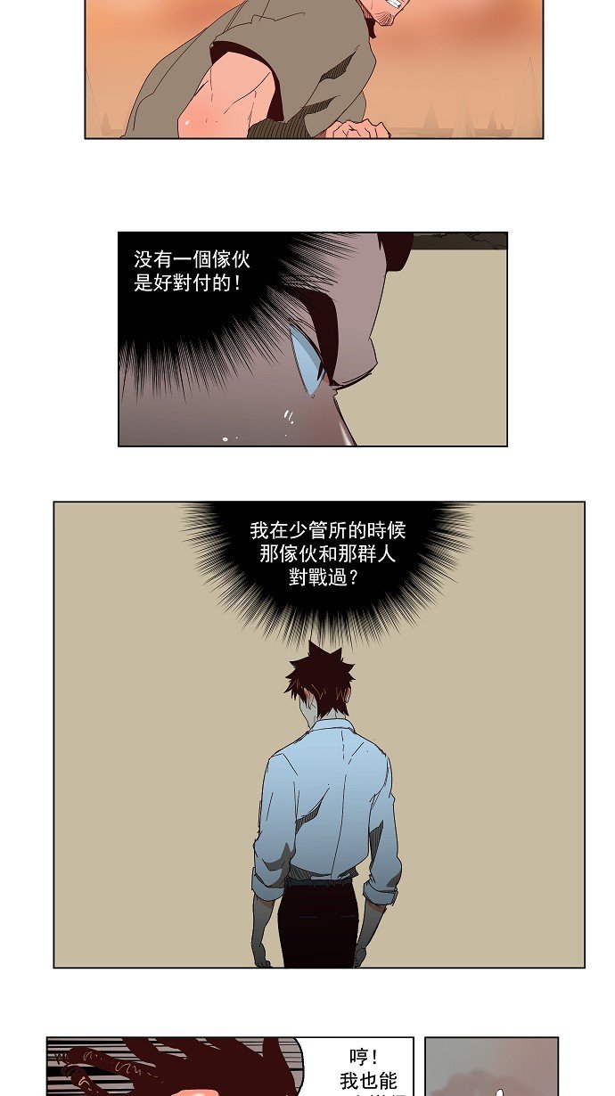 第144话
