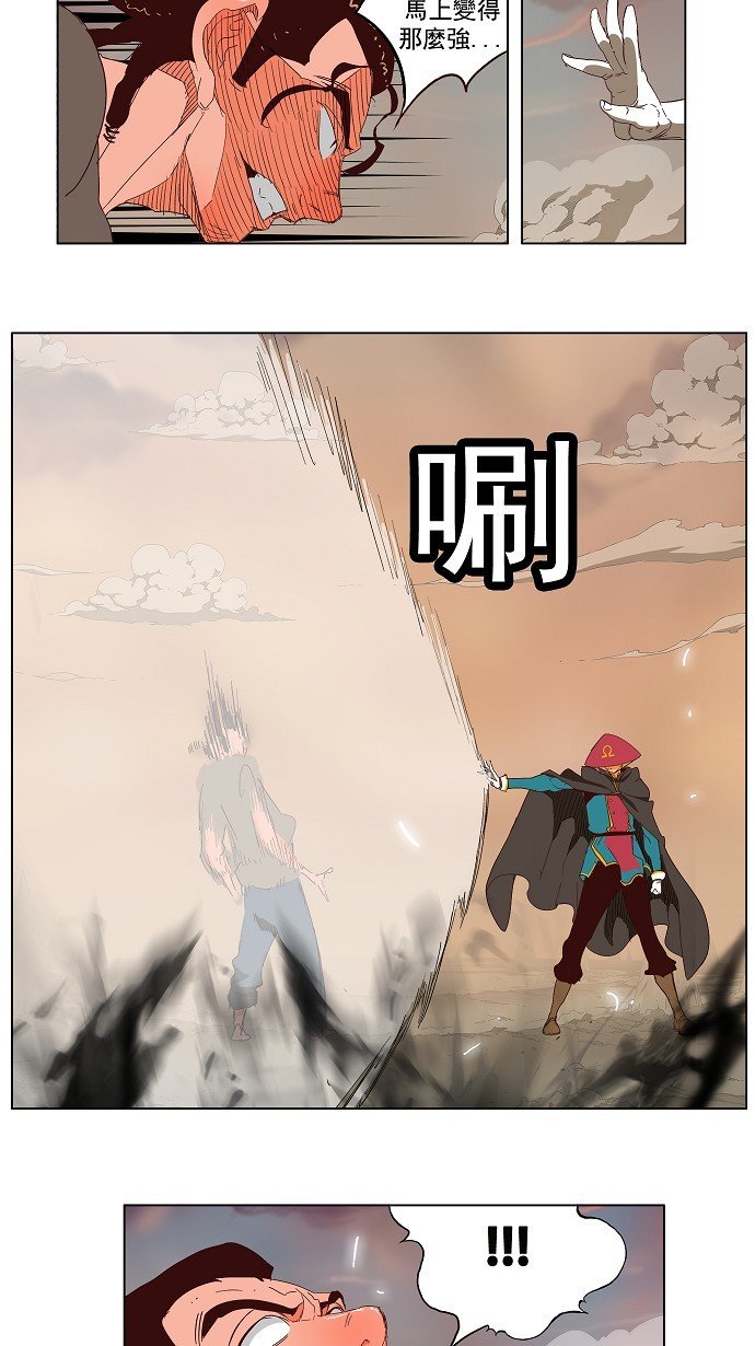 第144话