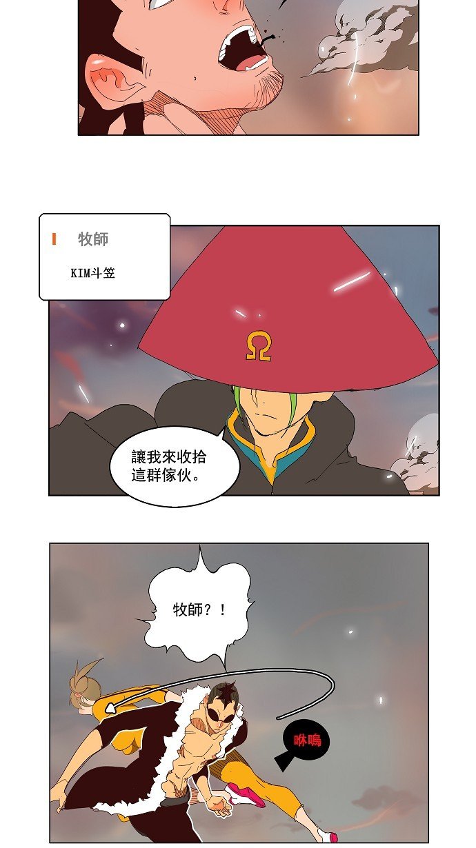 第144话