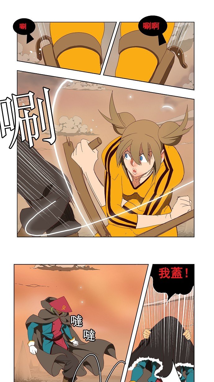 第144话