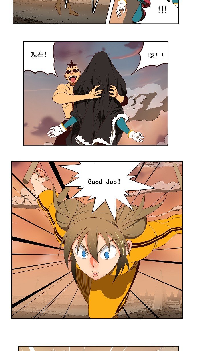 第144话