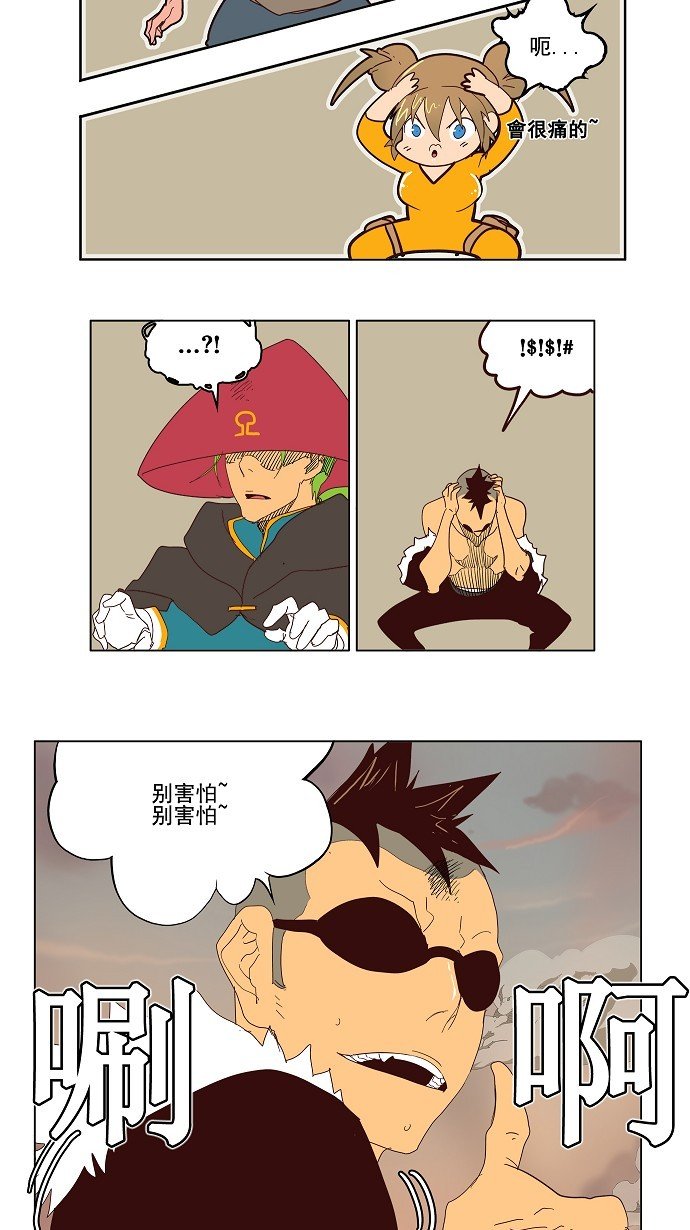 第144话
