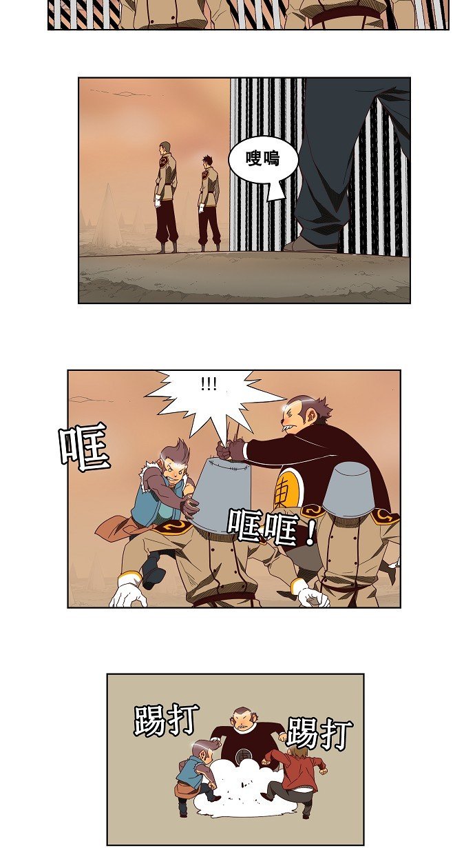 第144话