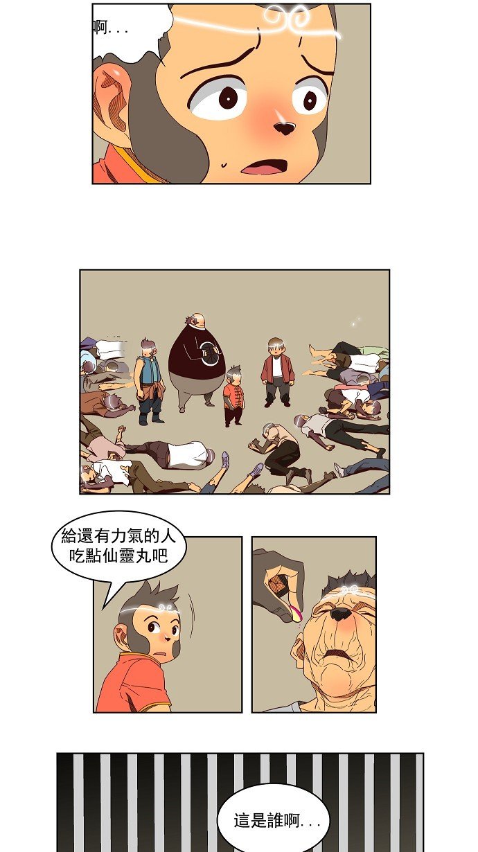 第144话