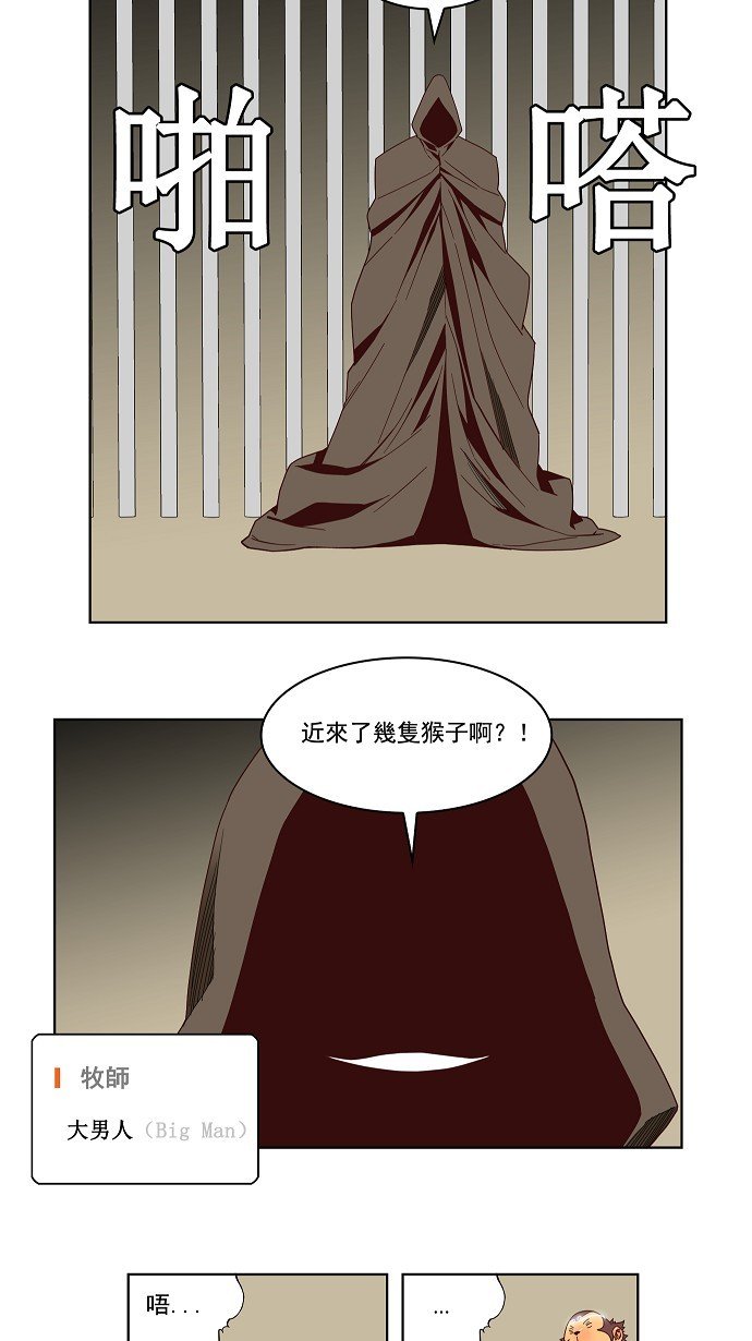 第144话
