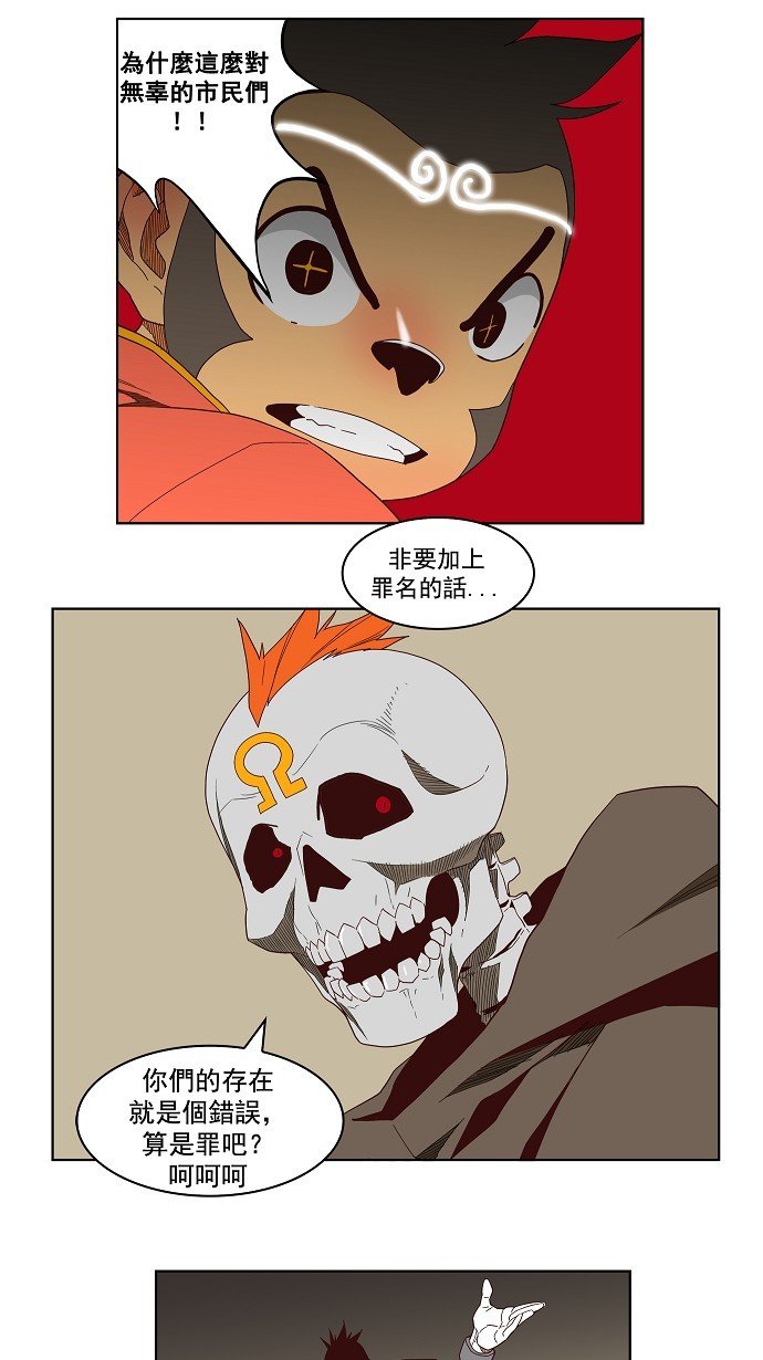 第144话