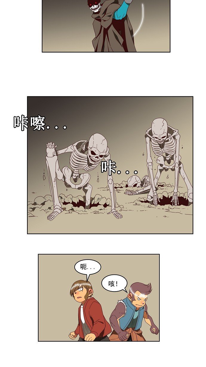 第144话