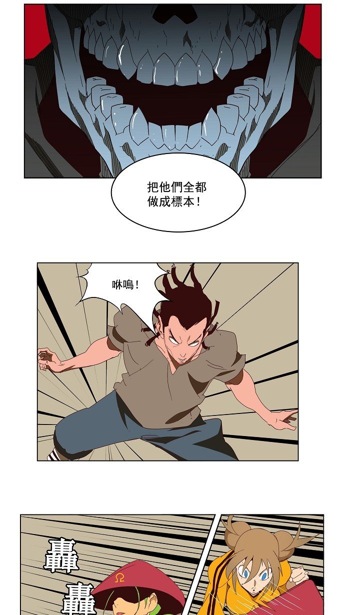 第144话