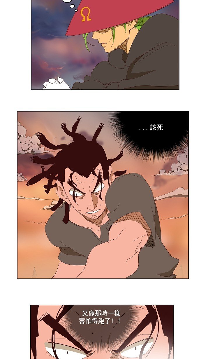 第144话