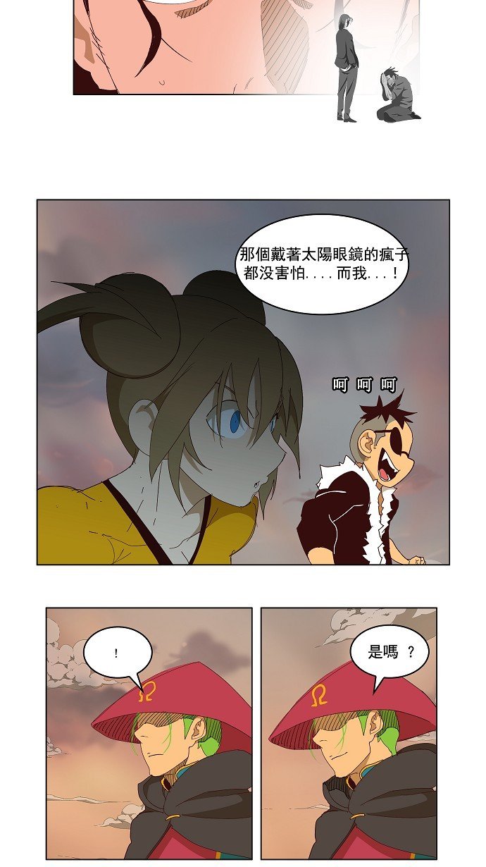 第144话