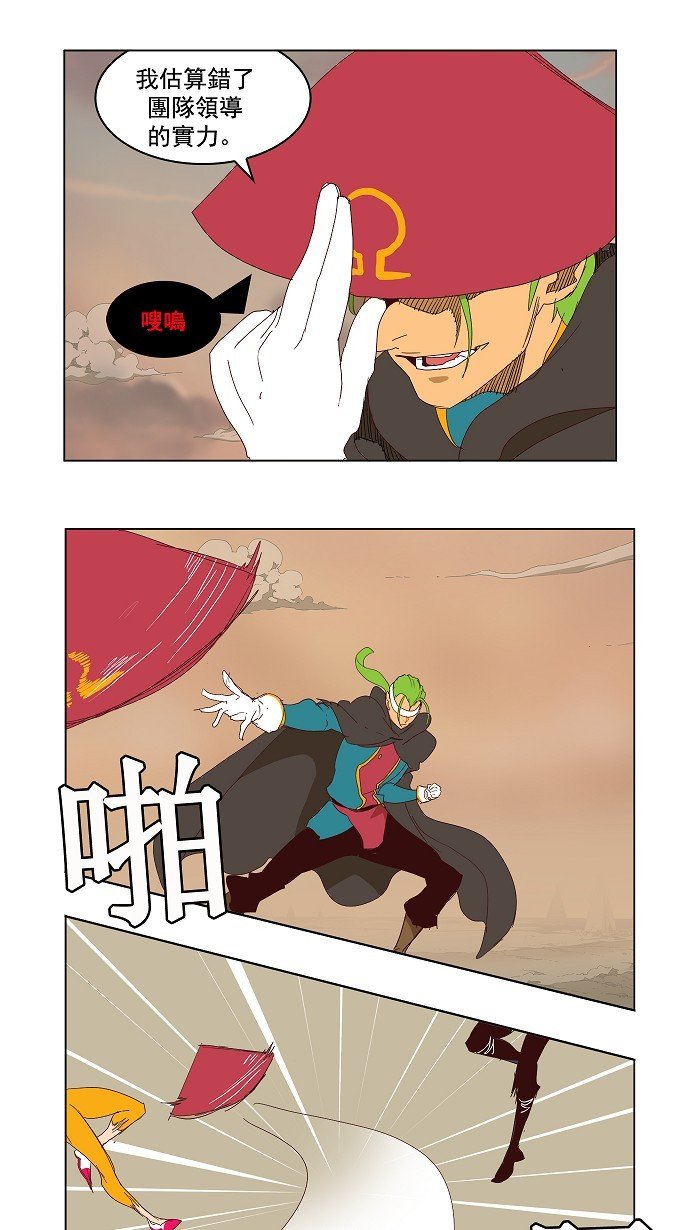 第144话