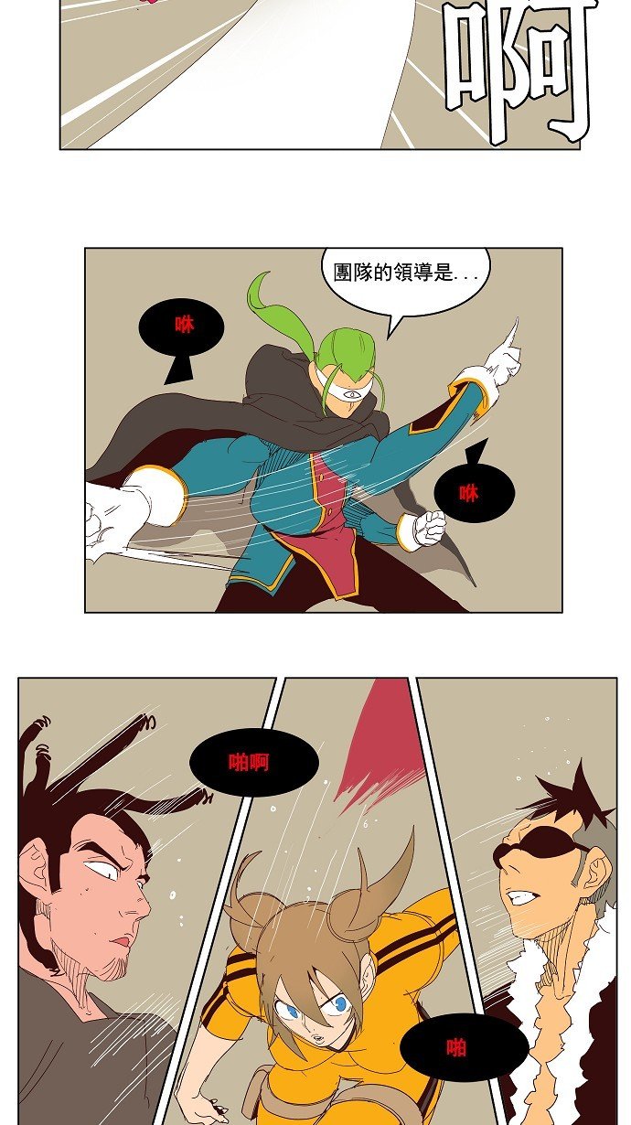 第144话