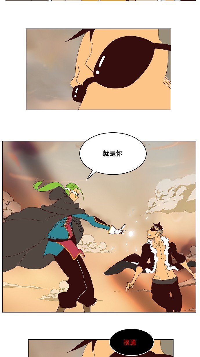 第144话