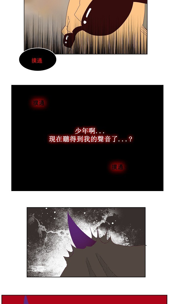 第144话