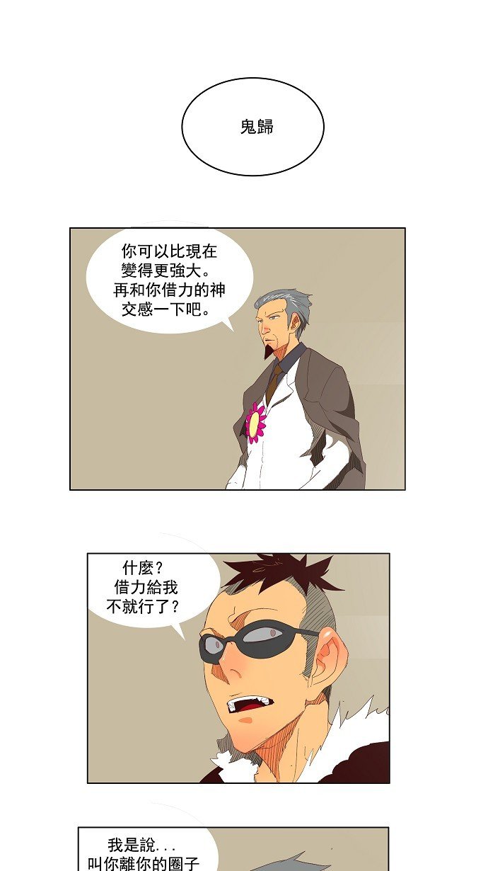 第145话