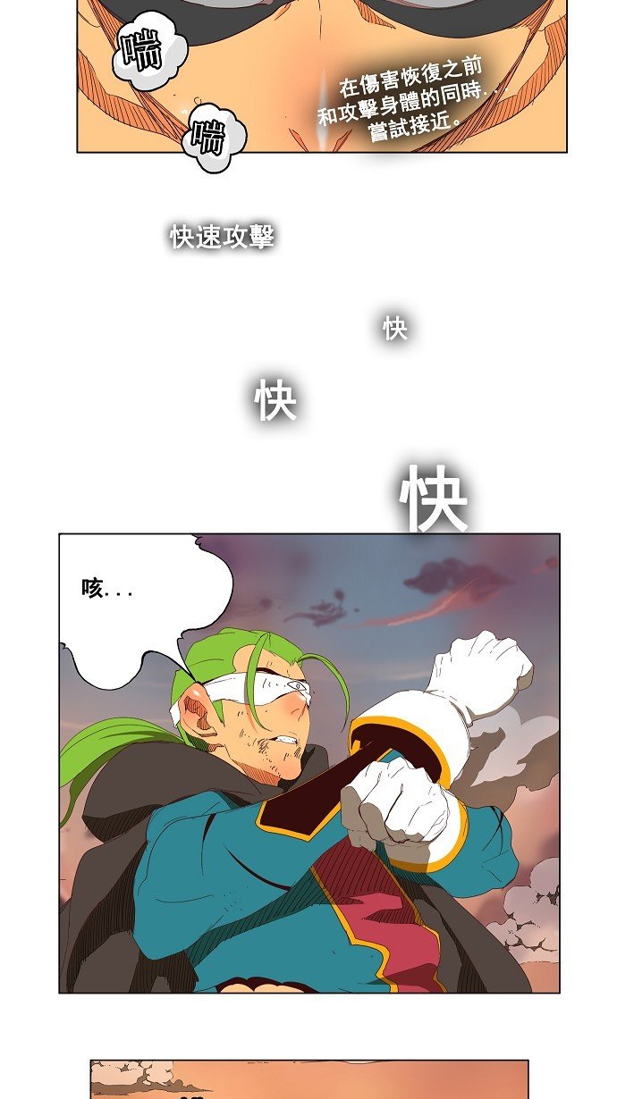 第145话