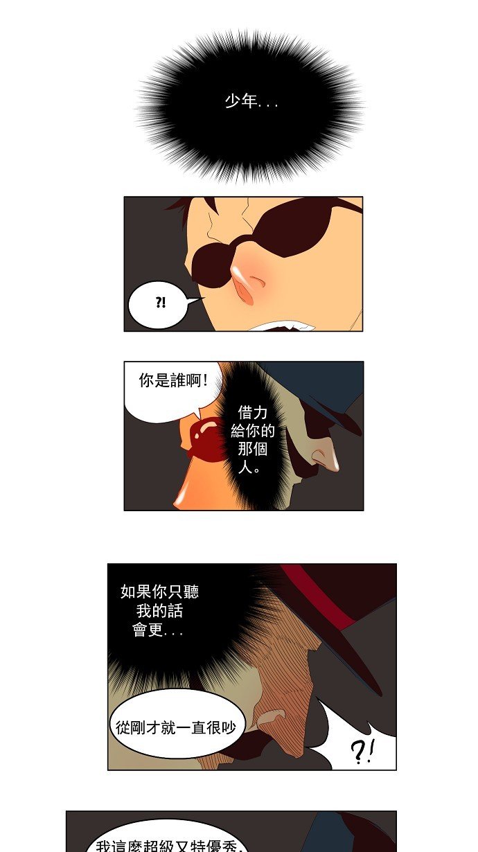 第145话