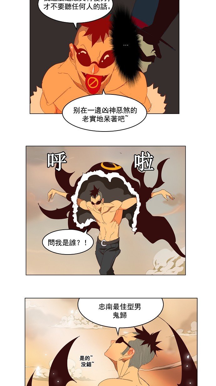 第145话