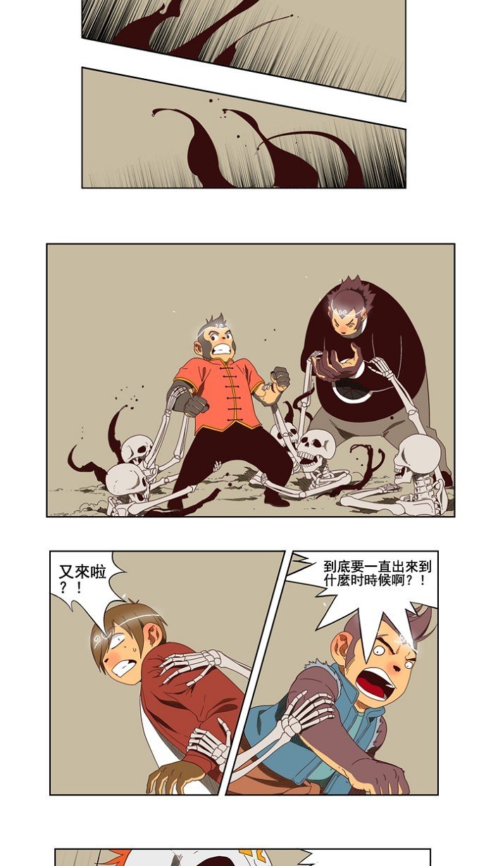 第145话