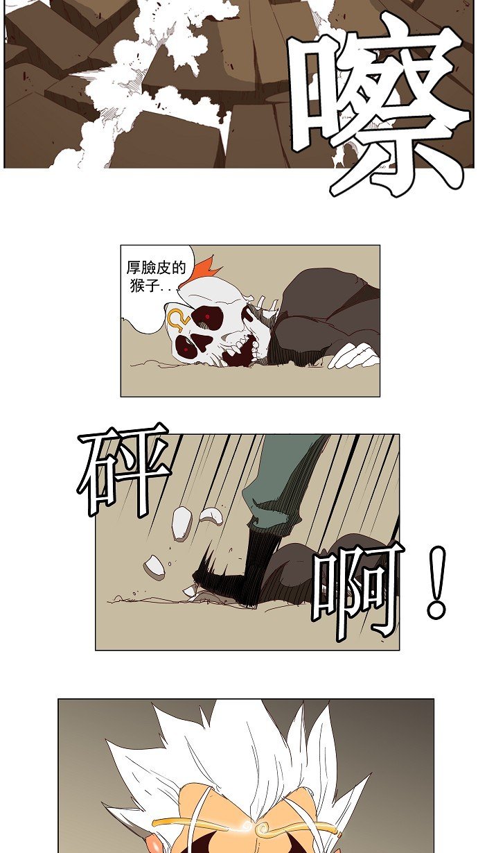 第145话