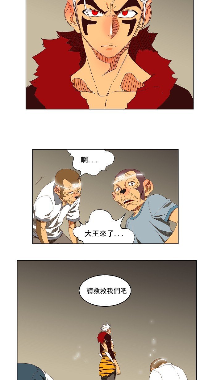 第145话