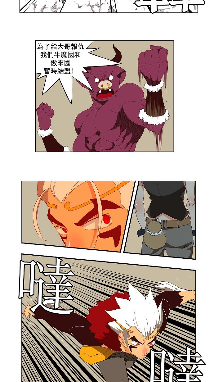 第145话