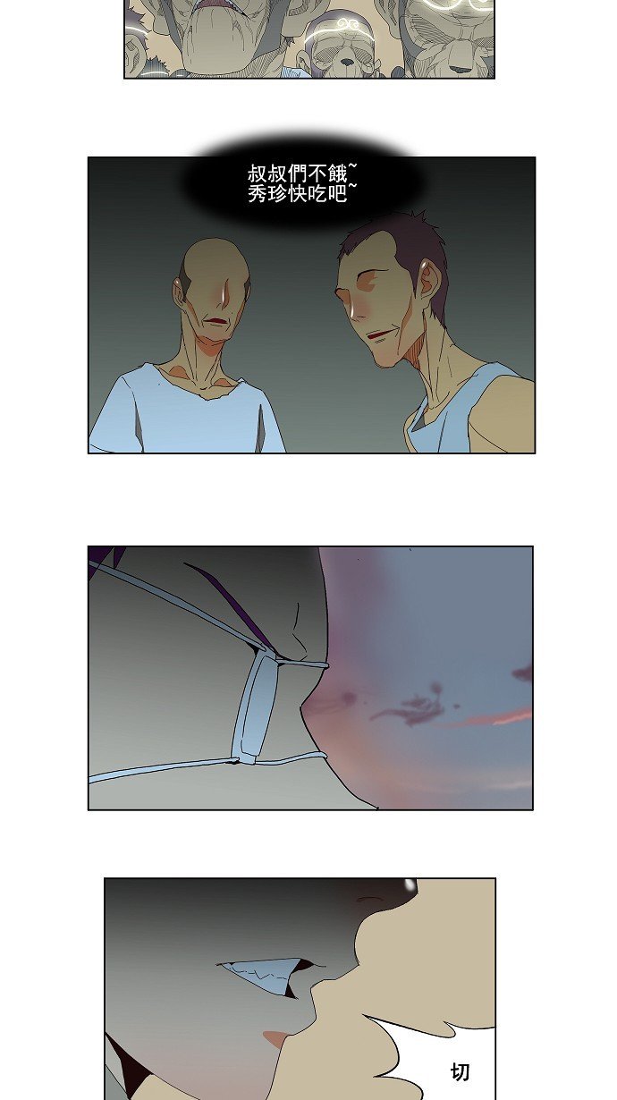 第146话