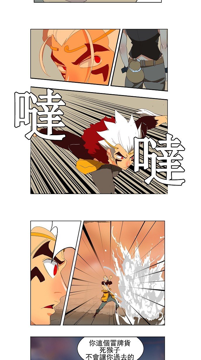 第146话