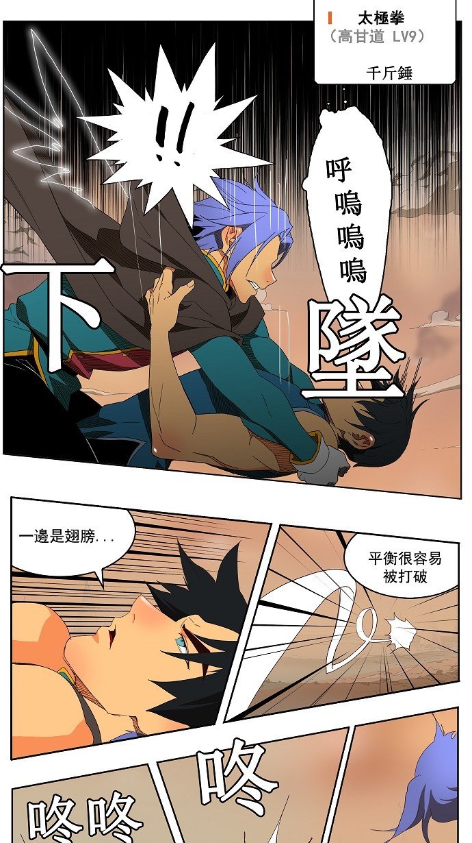 第146话