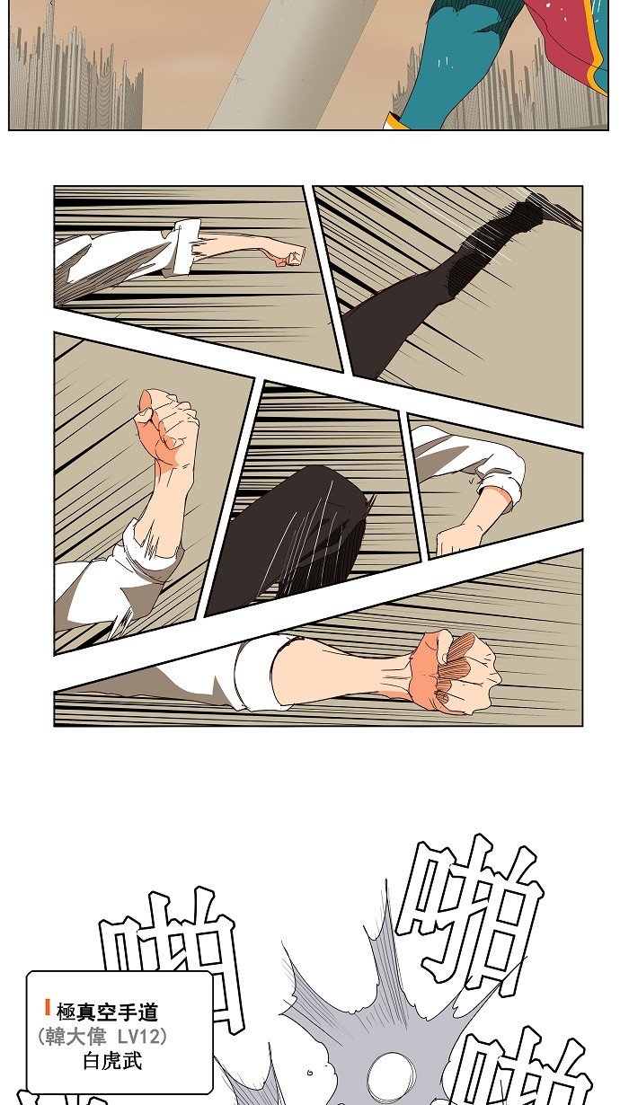 第146话