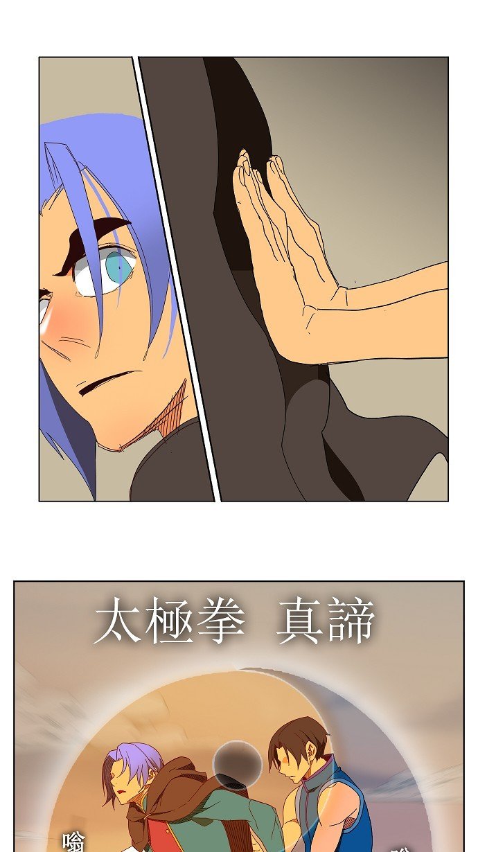 第146话