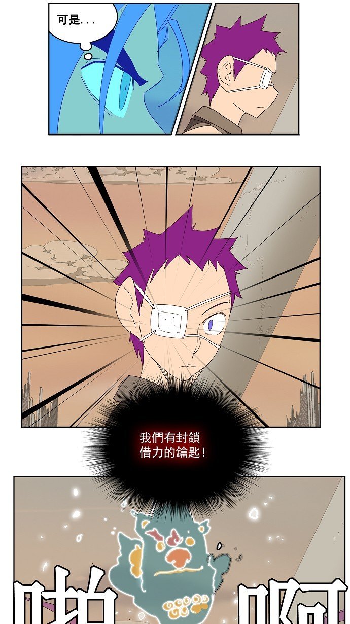第146话
