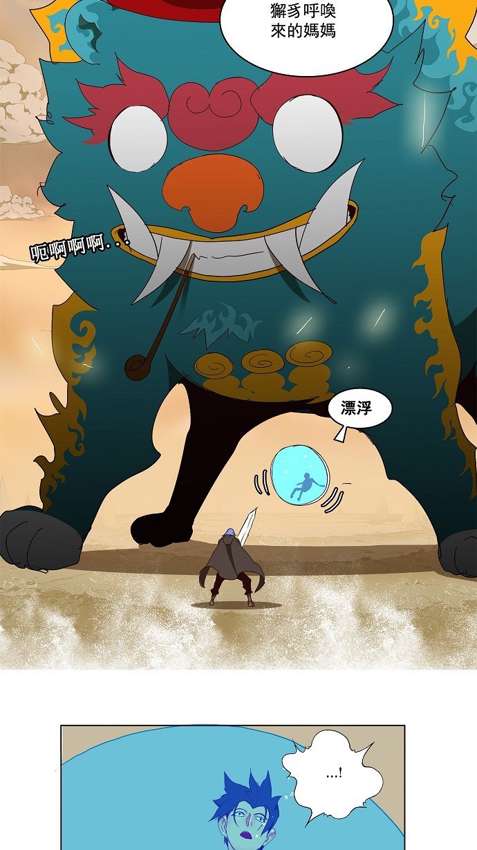 第146话
