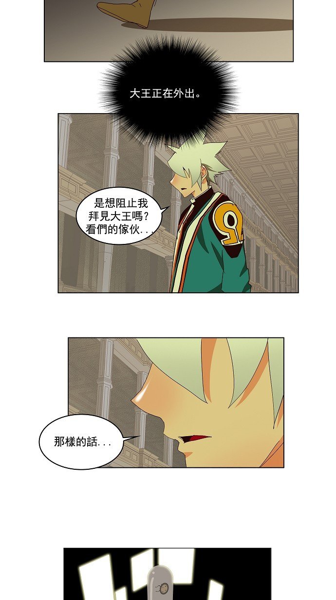 第146话