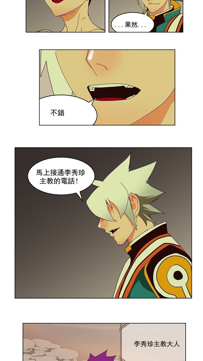 第146话